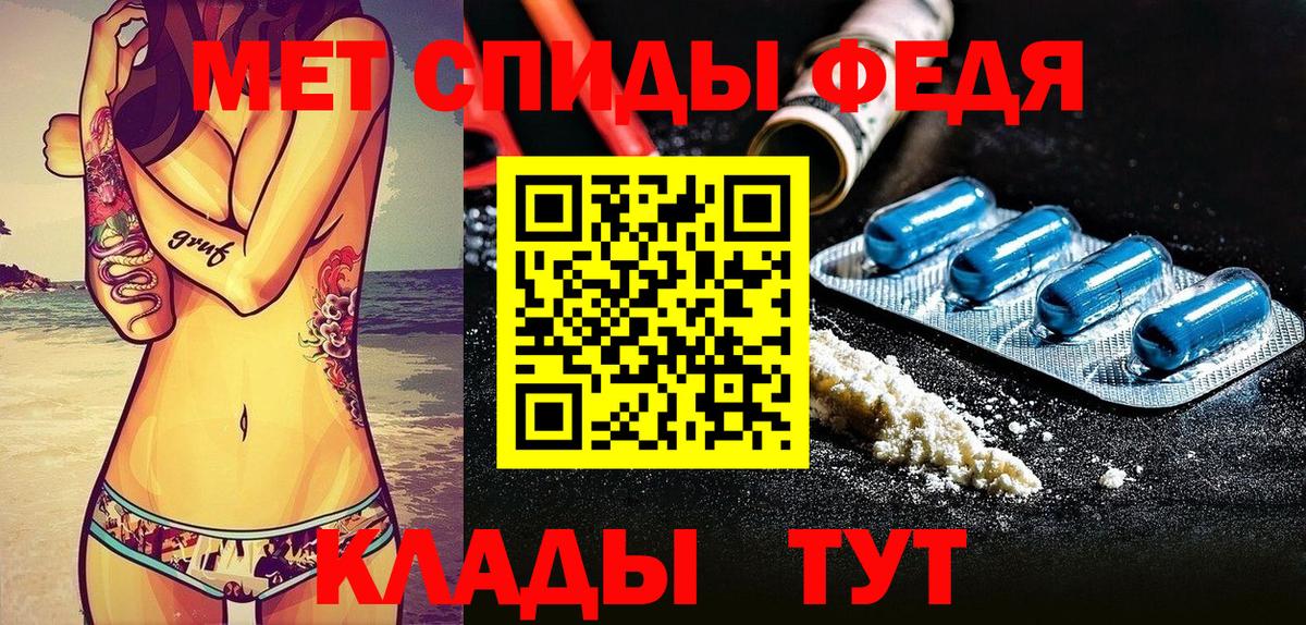 АМФ Premium  Вход с VPN  Amphetamine  Моздок 