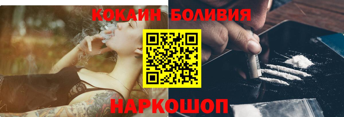 Моздок  Cocaine Колумбийский  COCAIN  Вход с VPN  купить  цена  КОКАИН Эквадор 