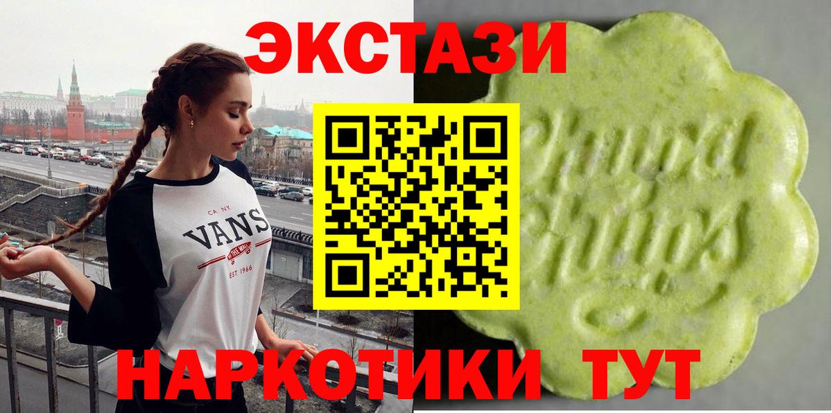 Ecstasy таблы  Экстази Cube  Экстази  кракен tor  Вход с VPN  Моздок  как найти закладки 