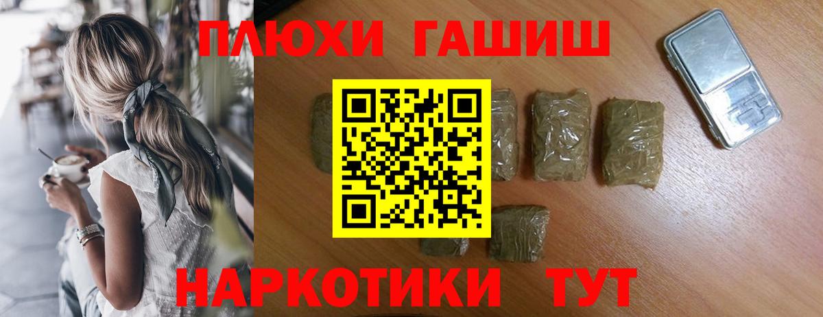 ГАШИШ  Вход с VPN  Гашиш гарик  Моздок  Гашиш 40% ТГК 