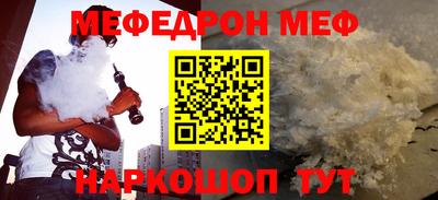 мет Волжский