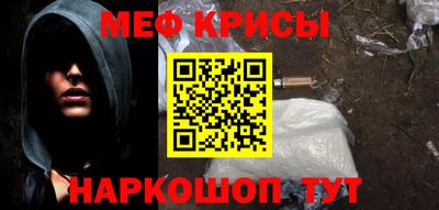 мет Волжский