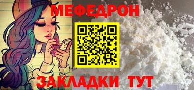 PSILOCYBIN Волгодонск