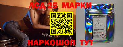 PSILOCYBIN Волгодонск