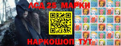 PSILOCYBIN Волгодонск