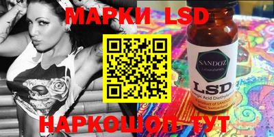 PSILOCYBIN Волгодонск