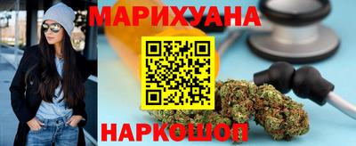 PSILOCYBIN Волгодонск