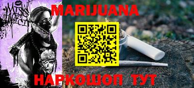 PSILOCYBIN Волгодонск