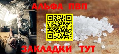 mdma Волжск