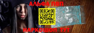 мет Волжский