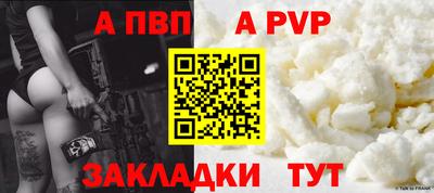 мет Волжский