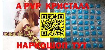 mdma Волжск
