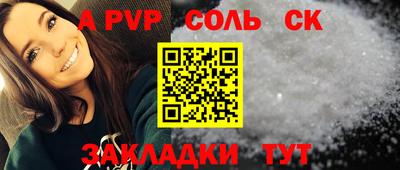 PSILOCYBIN Волгодонск