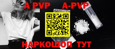 PSILOCYBIN Волгодонск