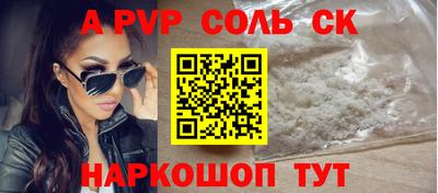 мет Волжский