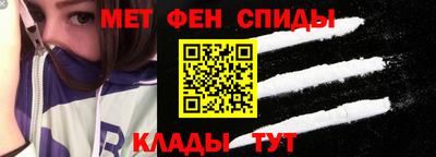 мет Волжский