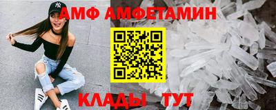 мет Волжский