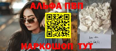 PSILOCYBIN Волгодонск