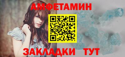 мет Волжский