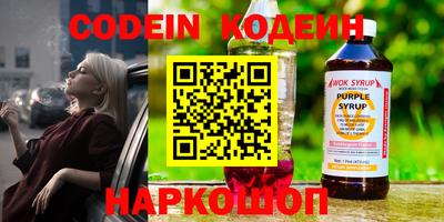 PSILOCYBIN Волгодонск