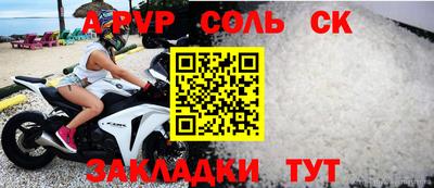 mdma Волжск