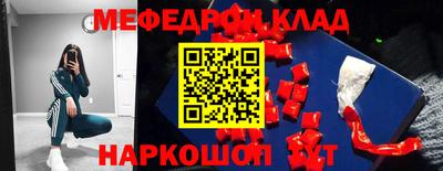 PSILOCYBIN Волгодонск