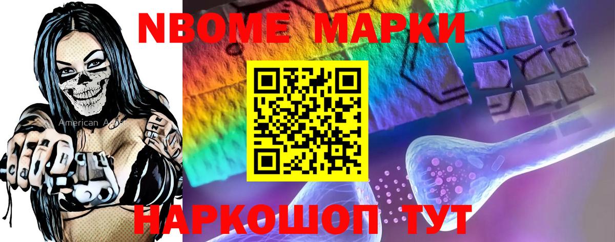 ЛСД экстази ecstasy Моздок