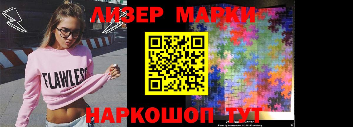 Лсд 25 экстази ecstasy  Лсд 25 экстази ecstasy  Вход с VPN  Моздок 