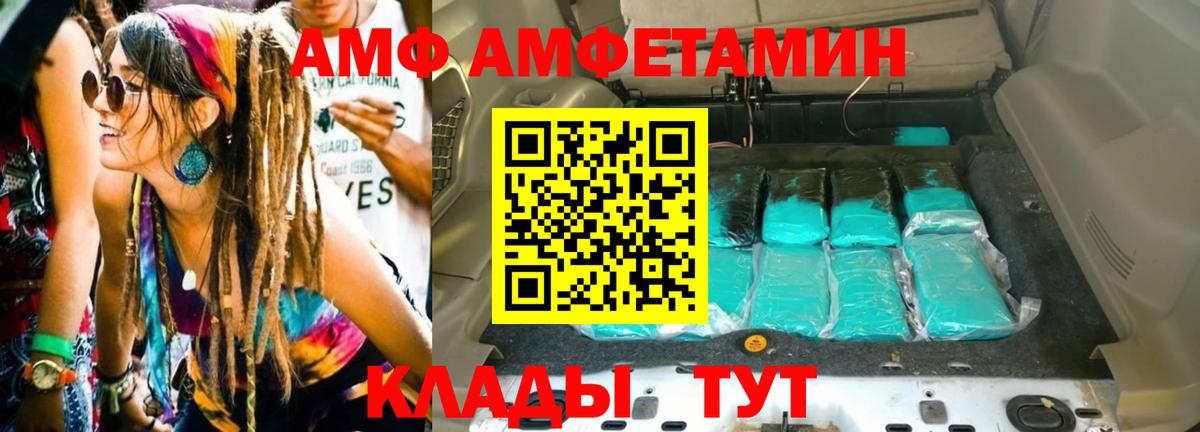 Первитин Декстрометамфетамин 99.9% Моздок