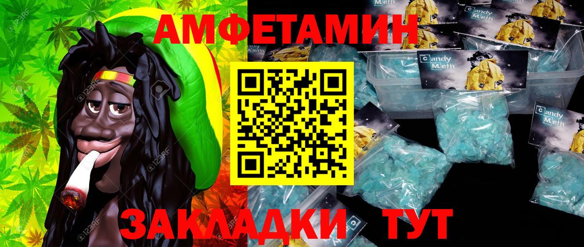 Метамфетамин кристалл  Вход с VPN  Метамфетамин кристалл  Моздок 