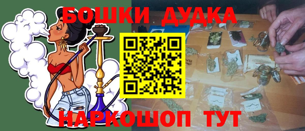 Каннабис Ganja  Вход с VPN  Конопля планчик  Моздок 