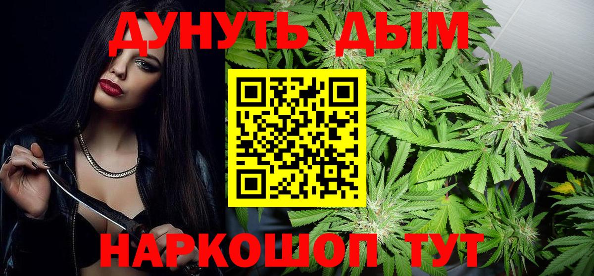 Бошки марихуана Ganja Моздок